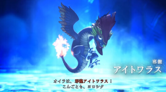 【画像】女神転生5、ポケモンみたいな新悪魔を出す