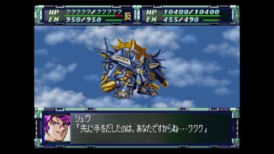 歴代スーパーロボット大戦で一番好きなのは?