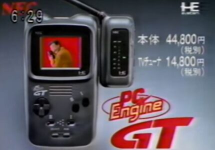 『PCエンジンGT』とか言う時代を先取りし過ぎたゲームハード