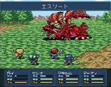 エストポリス伝記2とかいうSFCの隠れた名作