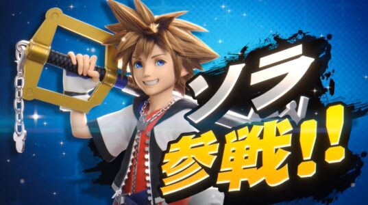 スマブラSP最後の追加ファイター、キングダムハーツから「ソラ」が参戦!