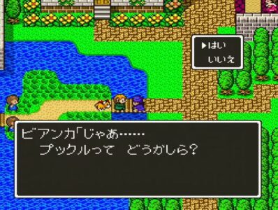 ドラクエ5で『プックル』を最終パーティーに入れてる奴マジでゼロだよな