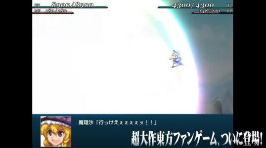 東方Project『幻想少女大戦』が2022年にSwitchで配信決定