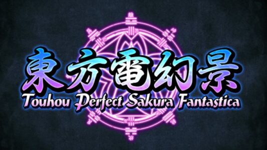 『東方Project』初のアーケード向けSTG『東方電幻景』が正式発表