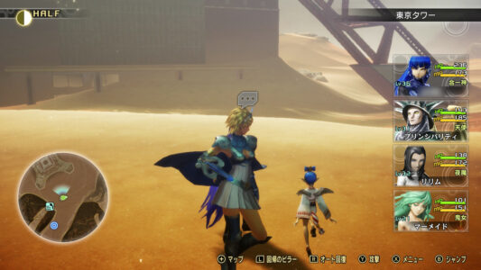 メガテン5、アルテミスのアレが見れる神仕様だった