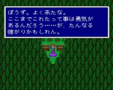 【FF5】君たちは「チキンナイフ」と「ブレイブブレイド」どちらを選ぶつもりだい？