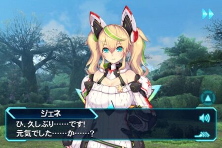 SEGAで最もスケベなキャラクターを想像してください