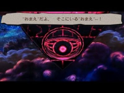 ゲーム「聞いてるだろ?お前だよ、プレイしてるお・ま・え」←思いついたゲーム