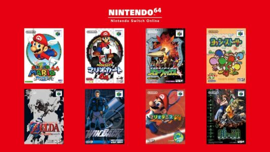 ワイ「N64のゲームめっちゃ面白かったからSwitchでやるの楽しみ」
