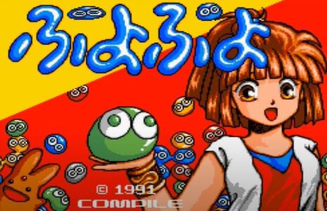 『ぷよぷよ』って面白いのになんで流行らないの?