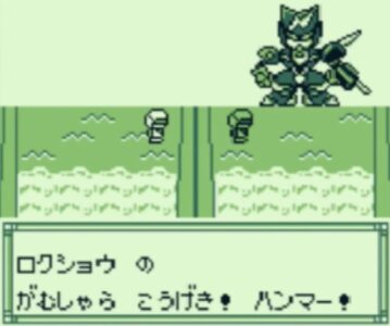 『メダロット』とかいう滅多に語られない神ゲー