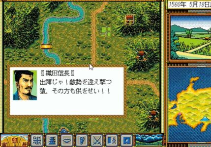 光栄の『太閤立志伝』とかいうゲームの思い出