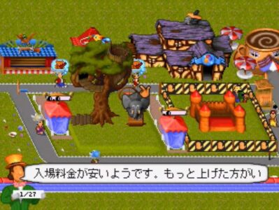 『経営シミュレーションゲーム』って昔のほうがええのいっぱいあったよな