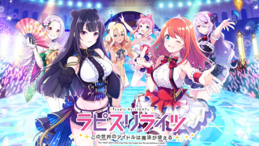 ラピスリライツのソシャゲ、サービス開始したのに話題にならない