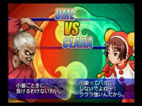 おばさんが主人公のゲームは腐るほどあるのにおばあちゃんが主人公のゲームがない件について