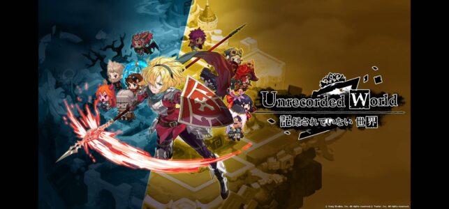 『ガーディアンテイルズ』とかいう神ゲー