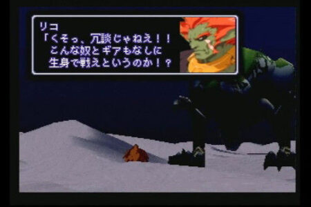 スクエアの隠れた名作1位「アストロノーカ」2位「ゼノギアス」3位「バハムートラグーン」