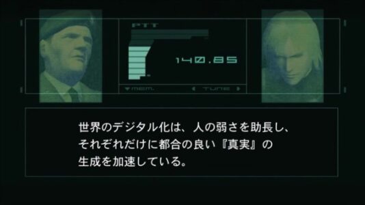 【朗報】メタルギアソリッド2、令和になって再評価される