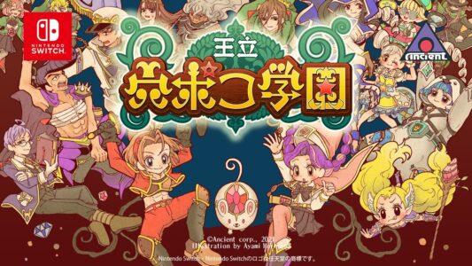 【インディーRPG】王立穴ポコ学園が面白いのに話題にならない