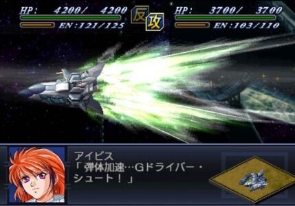 第二次スパロボαの思い出を語ろう