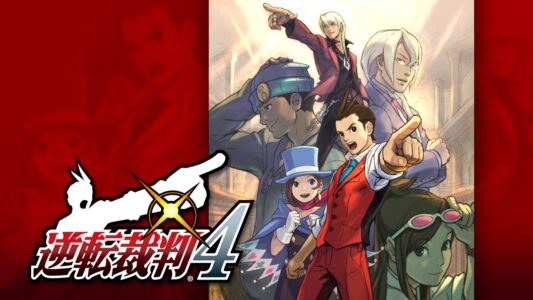 【朗報】『逆転裁判4』を初めてプレイしたワイ、2話までやって普通に面白い