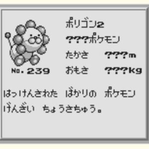 ゲームの没データってなんかそそられるよな