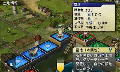 『カルドセプト』とかいう超名作ゲームが消えた理由