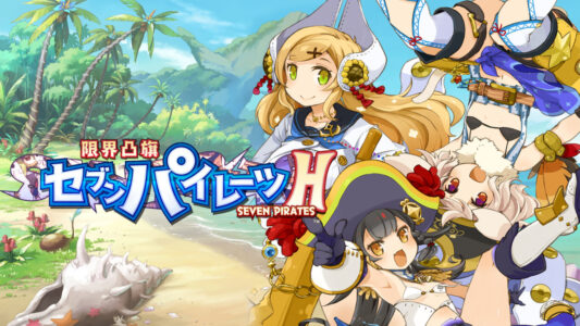 【朗報】Switchさん、エッチなゲームがたくさんある