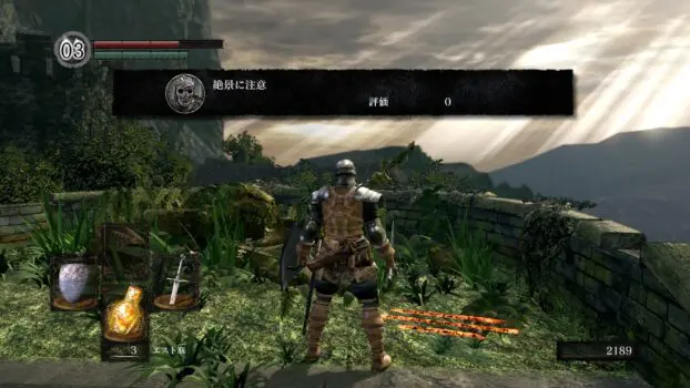 ネット民「ダークソウルは簡単。誰でもクリアできる」ワイ「ほーん」