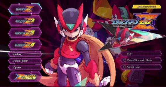 『ロックマンゼロ』とかいう隠れた名作ゲーム