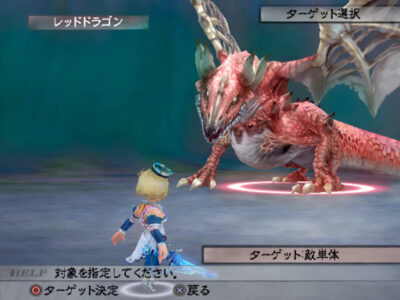 『ロマンシングサガ ミンストレルソング』について知ってる事【ミンサガ】