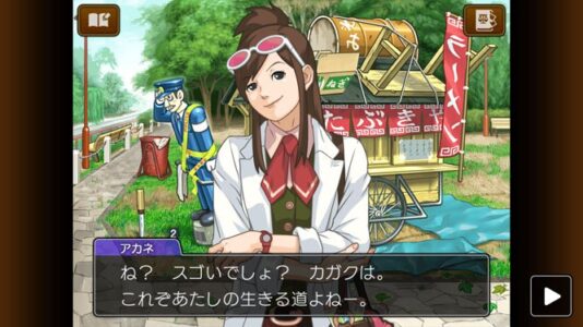 逆転裁判で1番彼女にしたい女の子といえば