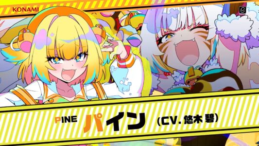 ボンバーガールで味を占めたコナミ、またメスガキゲーを出してしまう