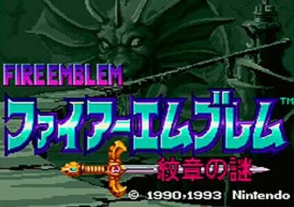 ファイアーエムブレム紋章の謎やってるんだがブチギレてる