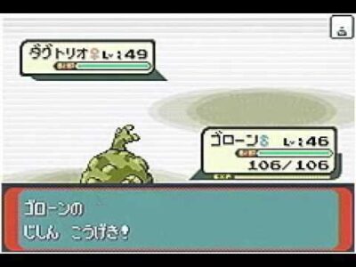 【ポケモン】じしん「威力100あります、命中100です、PP16まで増やせます、ナーフされた事ありません」←こいつの弱点