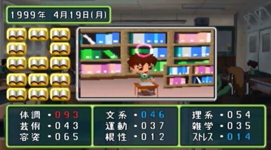 昔のギャルゲ「主人公のステータス上げないとヒロインと仲良くなる事すら出来んぞ」←これ