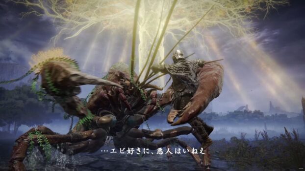 『エルデンリング』で強い雑魚って熊、エビ、盾蟻、赤い側転する奴だよな