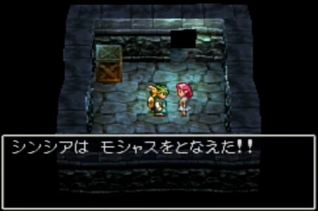 『ドラクエ』シリーズで一番涙を誘うのは「4のシンシア」異論は認めない