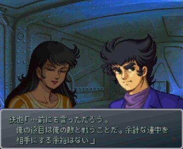 スパロボα外伝の剣鉄也さんww