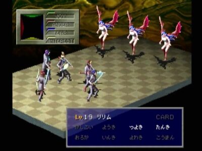 PS版ペルソナ1テンポ悪過ぎて挫折しそう