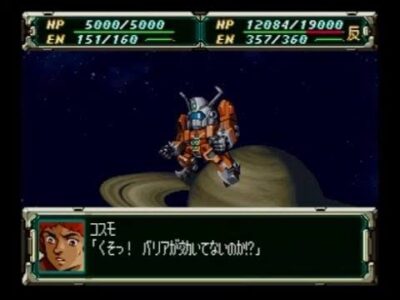 スパロボの敵兵士「相手はイデオンにガンバスターとか。乗ってるのはアムロとかの超エースたちね」