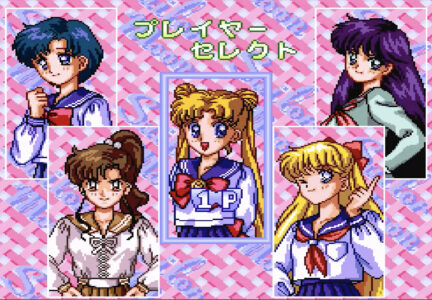 ヤンマガの漫画家、スーファミ版セーラームーンのドット絵職人だったと判明