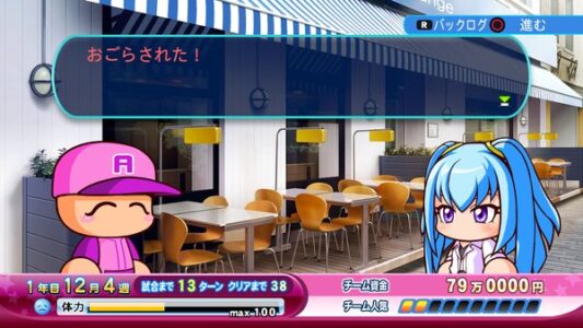 【画像】パワプロの十六夜瑠菜ちゃん、可愛いすぎるww