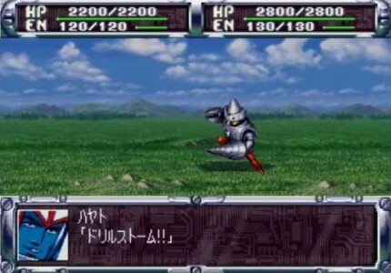 【悲報】スパロボ第二次、仲間にしたキャラがすぐに離脱してしまう