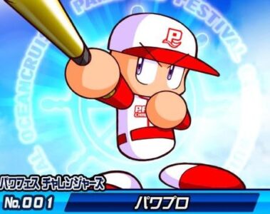 パワプロくん、悪いエピソードが一個もない