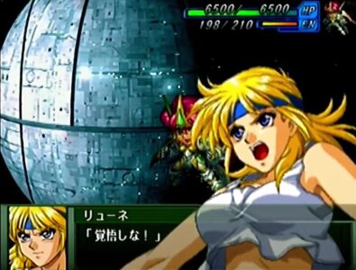 【スパロボ】リューネとかいうヒロイン