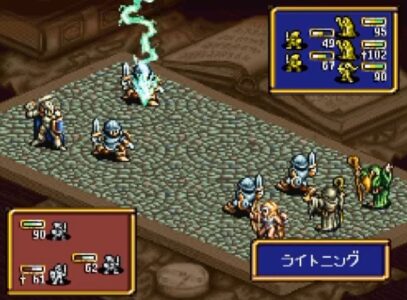 『伝説のオウガバトル』とかいうゲームの思い出