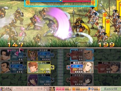 『戦国ランス』始めたんだけど難しい