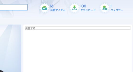 【偉業達成】シムズってゲームで僕の作ったキャラがついに100DL