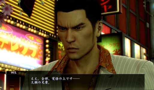 【龍が如く】桐生一馬「久瀬の兄貴」→「久瀬ェ!」→「久瀬…」→「久瀬の兄貴!」